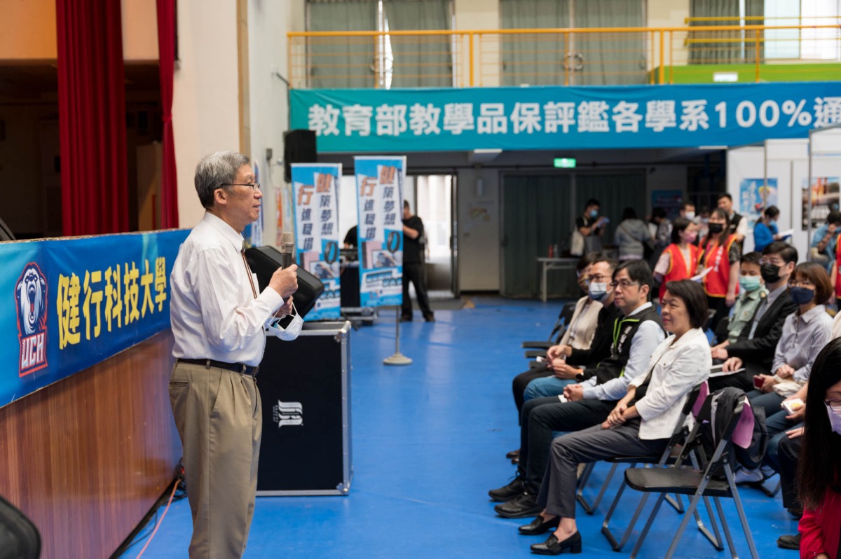 健行科大舉辦校園徵才博覽會 提供逾9000職缺 健行科大李大偉校長致詞祝福廠商找到好人才、學生找到好工作