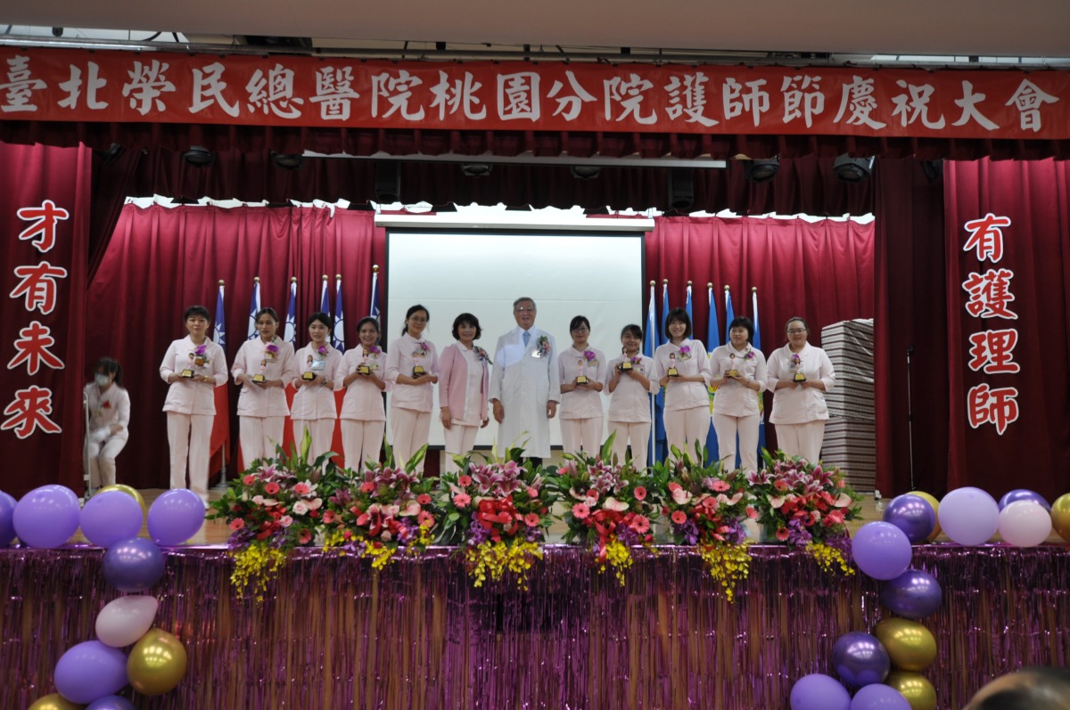 慶祝國際護師節 北榮桃分院發加菜金 優良護理師 2