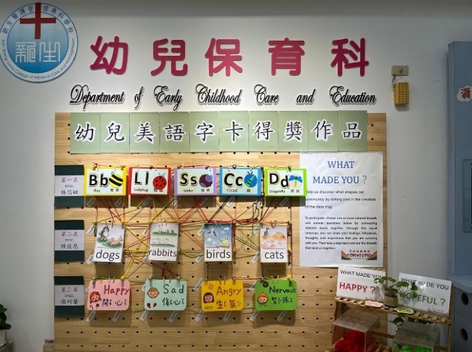 圖5：英文學習情境角，陶冶外語能力素養。