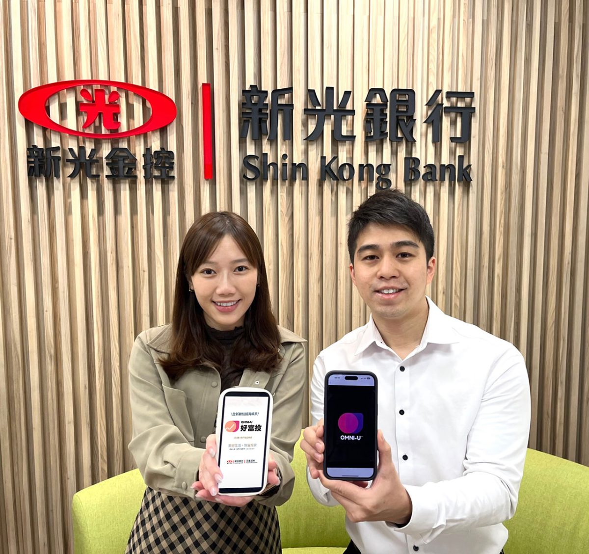 忙碌小資族擺脫窮忙有希望 銀行攜手證券推「OU好富投」寵新戶 新光銀OU好富投新聞稿圖片 scaled