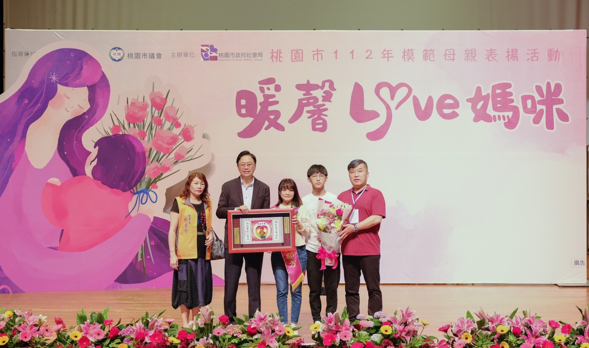 表揚感謝47位模範母親 動人故事展現桃園無畏的愛 暖馨LOVE媽咪 桃園市長張善政頒獎表揚112年模範母親並與其家人合影留念。