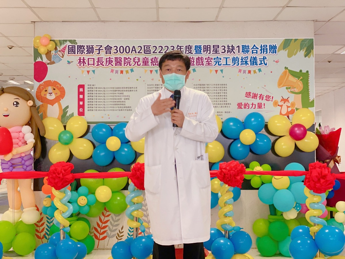 林口長庚改造兒童遊戲室 暖心陪伴癌童對抗病魔 照片1邱副院長感謝各捐贈單位並祝福住院孩童平安快樂