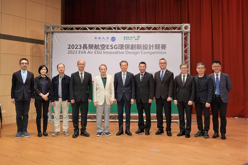 中原大學、長榮航空舉辦ESG環保創新設計競賽 實踐社會責任 01 第一屆長榮航空ESG環保創新設計競賽於中原大學宗倬章紀念廳舉行頒獎典禮。
