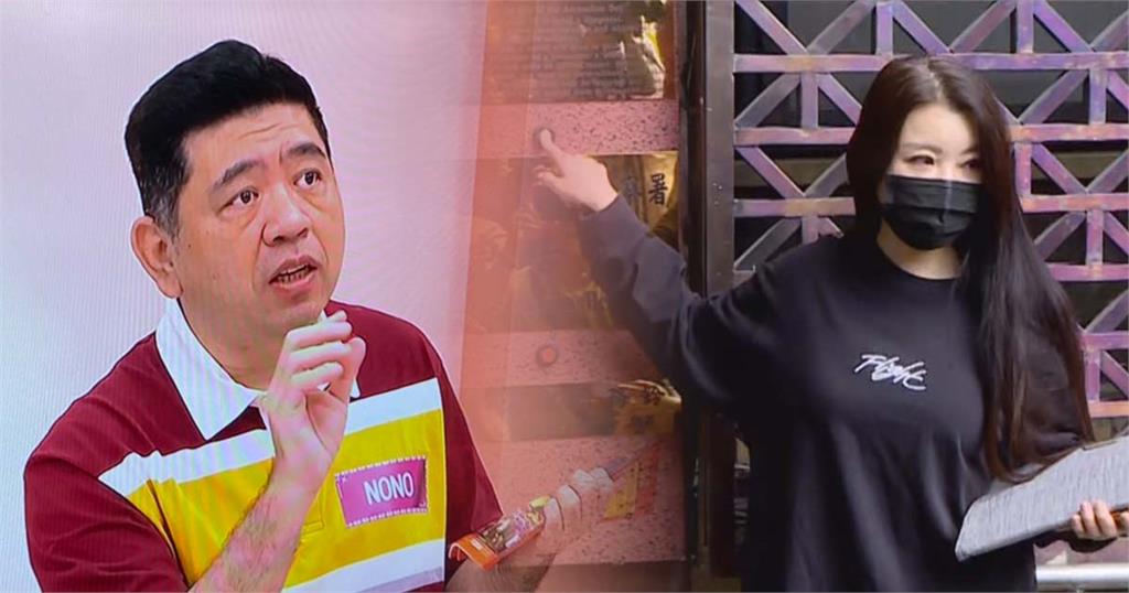 正式提告NONO！小紅老師：25女接棒開戰送他去關