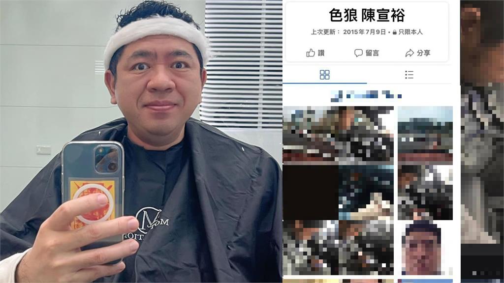 受害人爆核彈級鐵證!NONO伸魔爪畫面流出