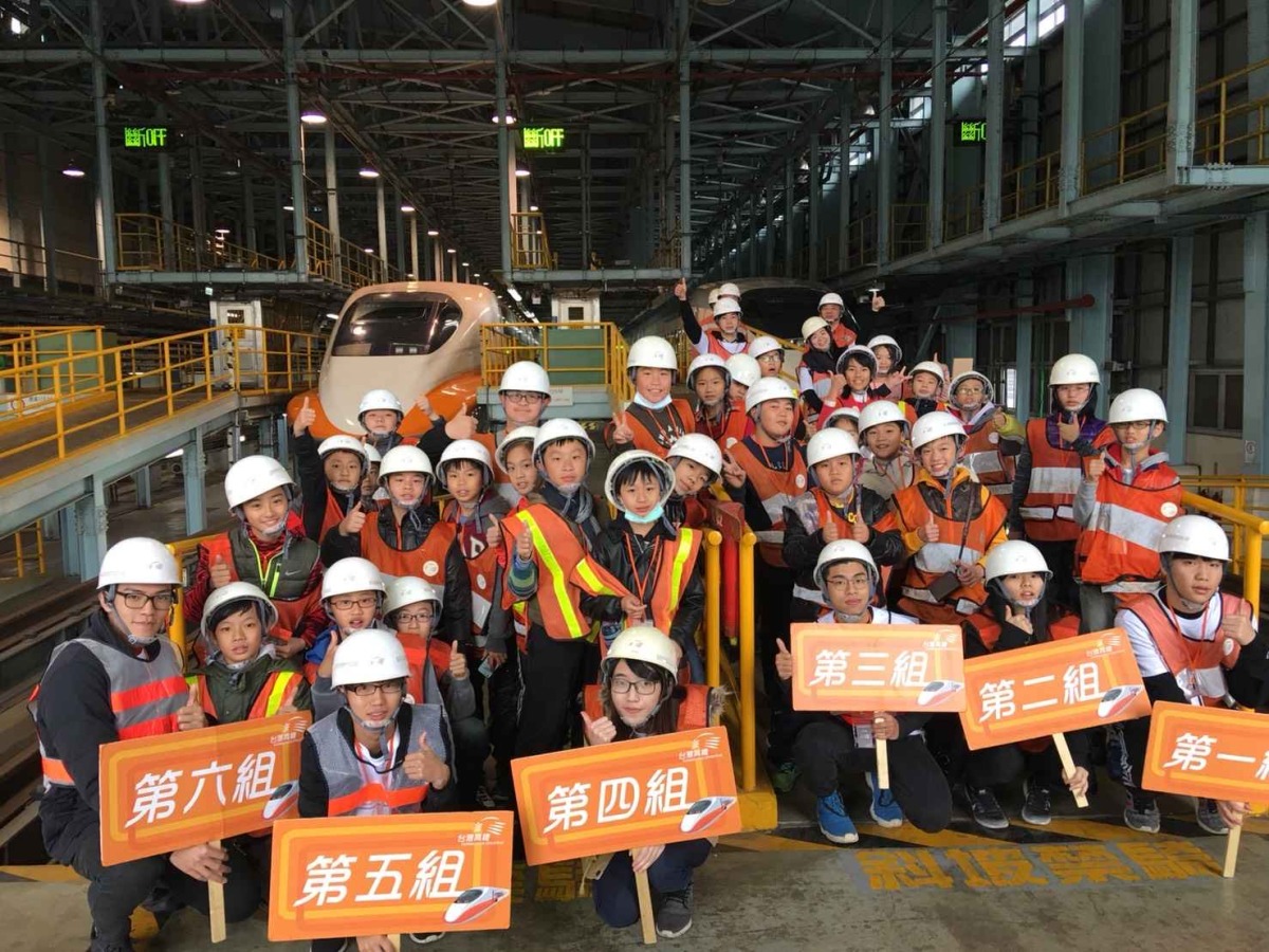 高鐵暑假營隊明起報名開跑 展開軌道探索之旅 05F32FBF 20EA 429F ADCD DE34B036C32C