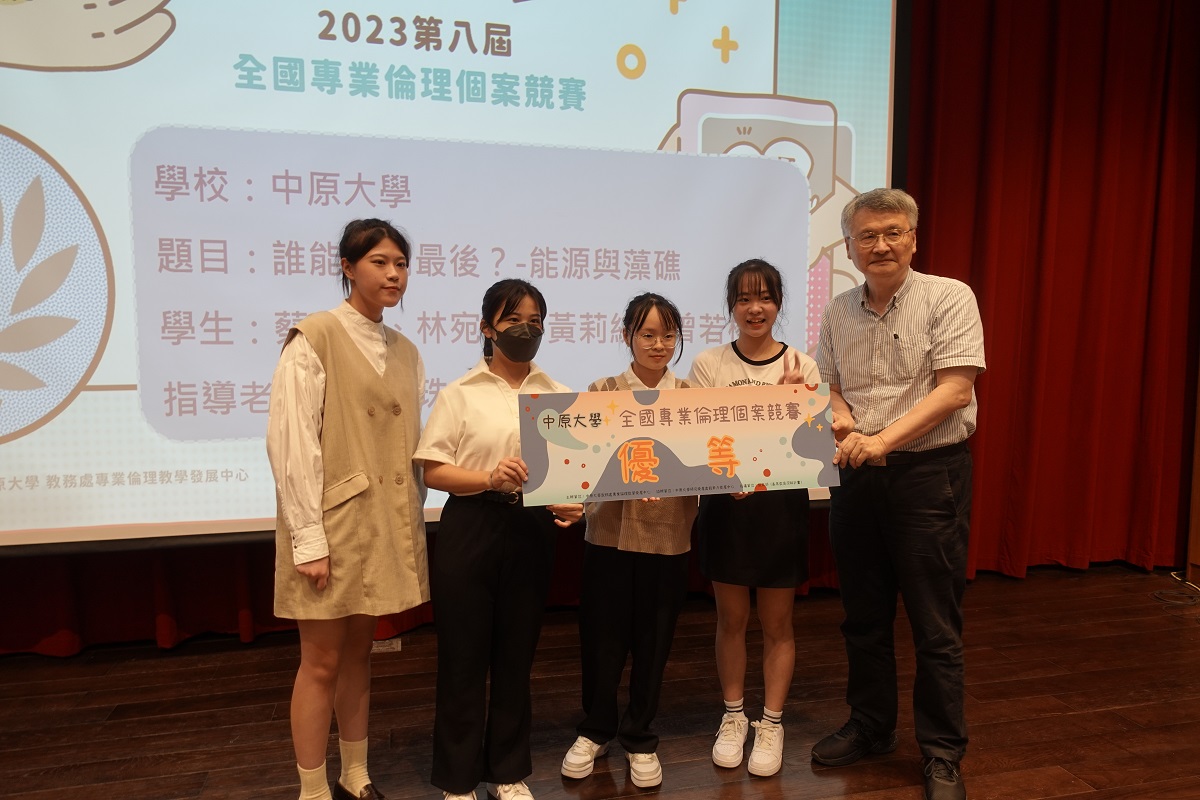 06 中原會計系採外推第三天然氣接收站方案，兼顧電力也保護藻礁生態。