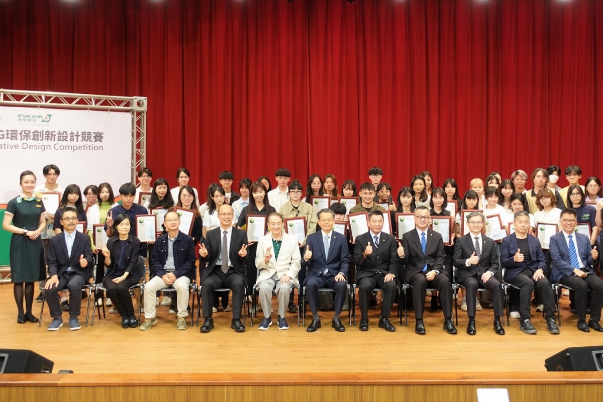 10 中原大學與長榮航空舉辦第一屆長榮航空ESG環保創新設計競賽，與會貴賓與得獎者合影