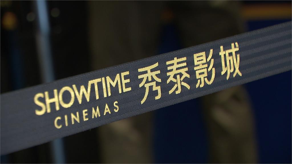 電影票漲價!秀泰漲20至30元 威秀貴10元