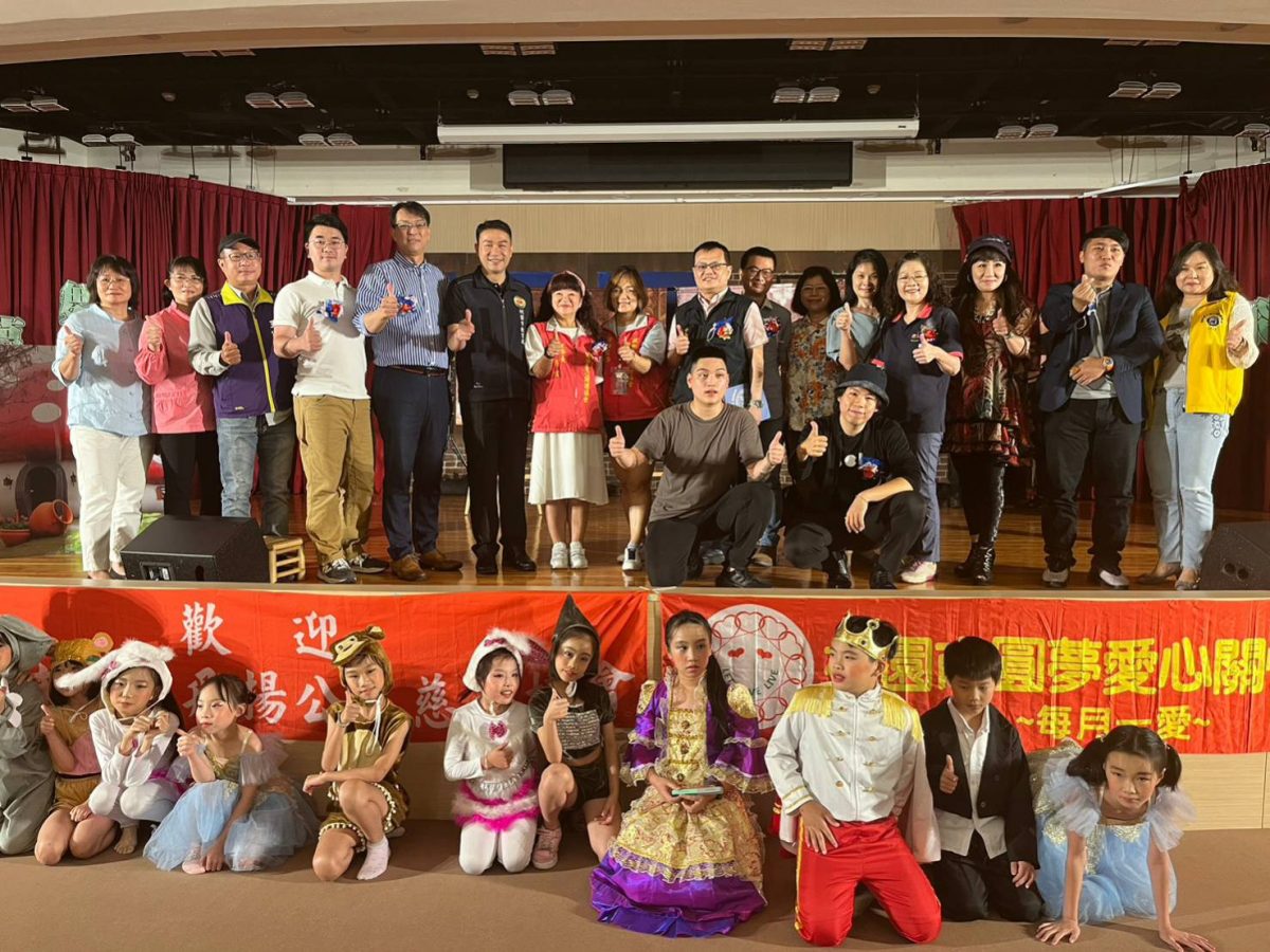 每月一愛!第113場愛心活動 逆風飛揚圓夢舞台「反毒劇」隆重登場 1135149 scaled