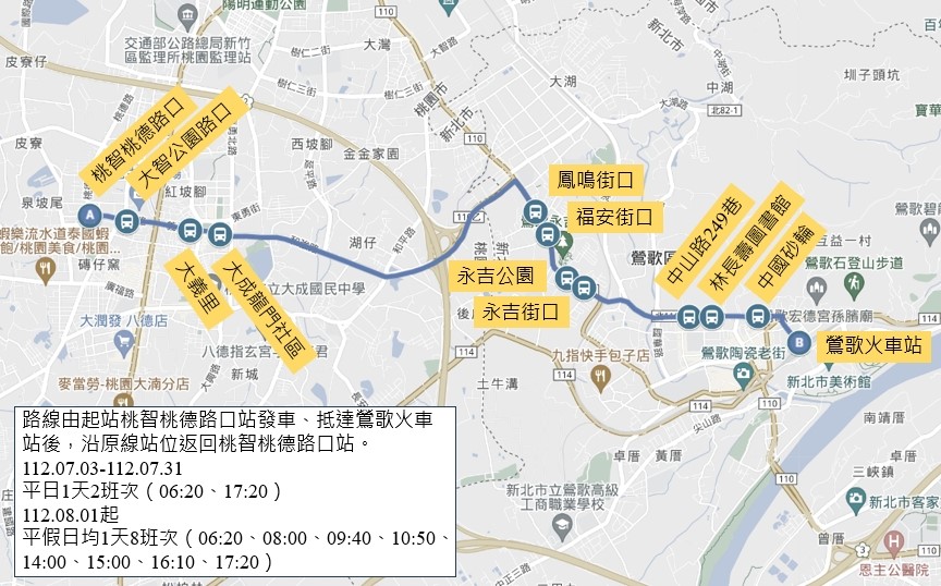 TPASS月票明上路 桃園交通局7/3起新增這些公車路線 13215464