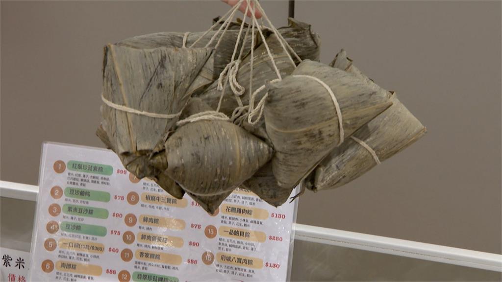 紫米芋頭、五穀、麻辣鍋口味 百貨「粽子大戰」開打