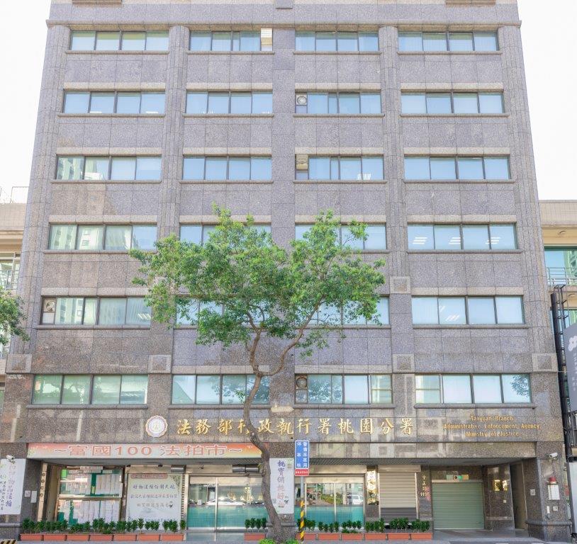 吸金集團欠稅、罰鍰逾6200萬 桃園分署戮力執行 1685580143936