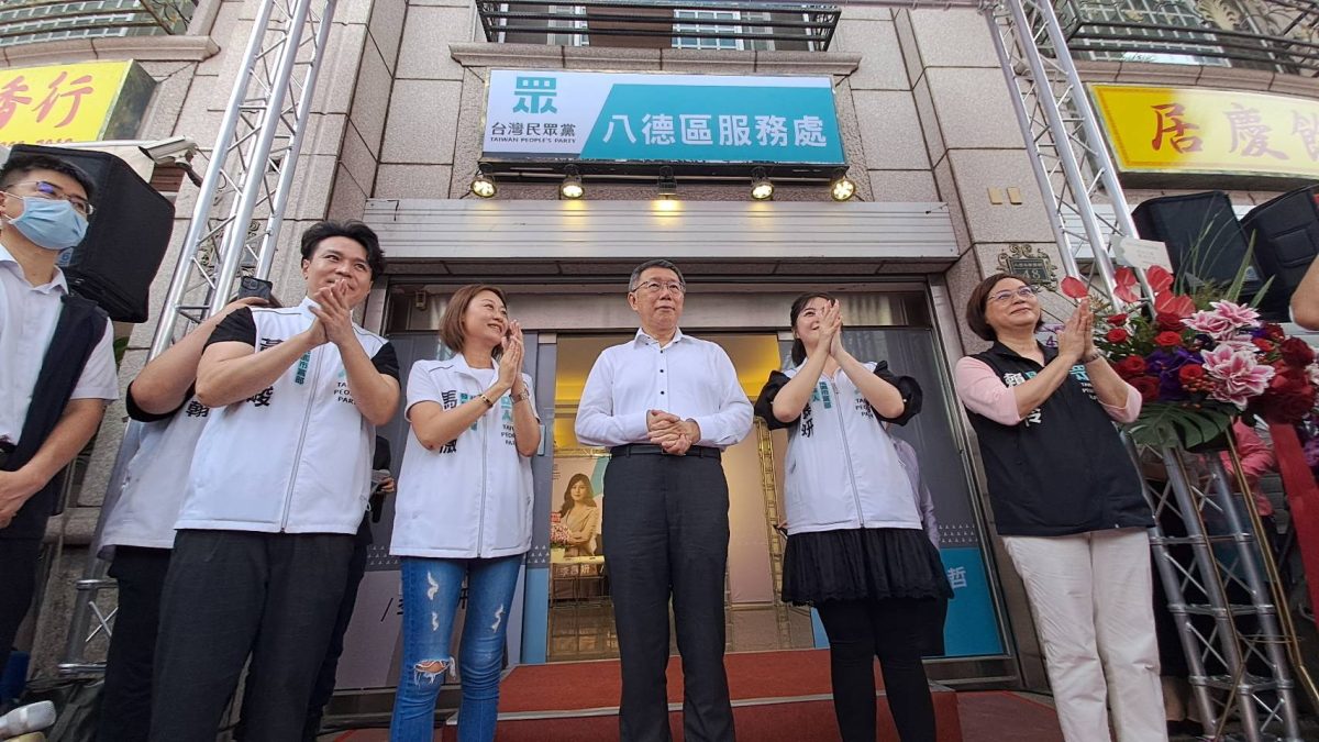 柯文哲走訪桃園 公布民眾黨立委參選人 18406 scaled