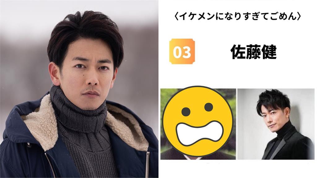 《初戀》男神佐藤健遭挖黑歷史!模樣嚇歪萬網