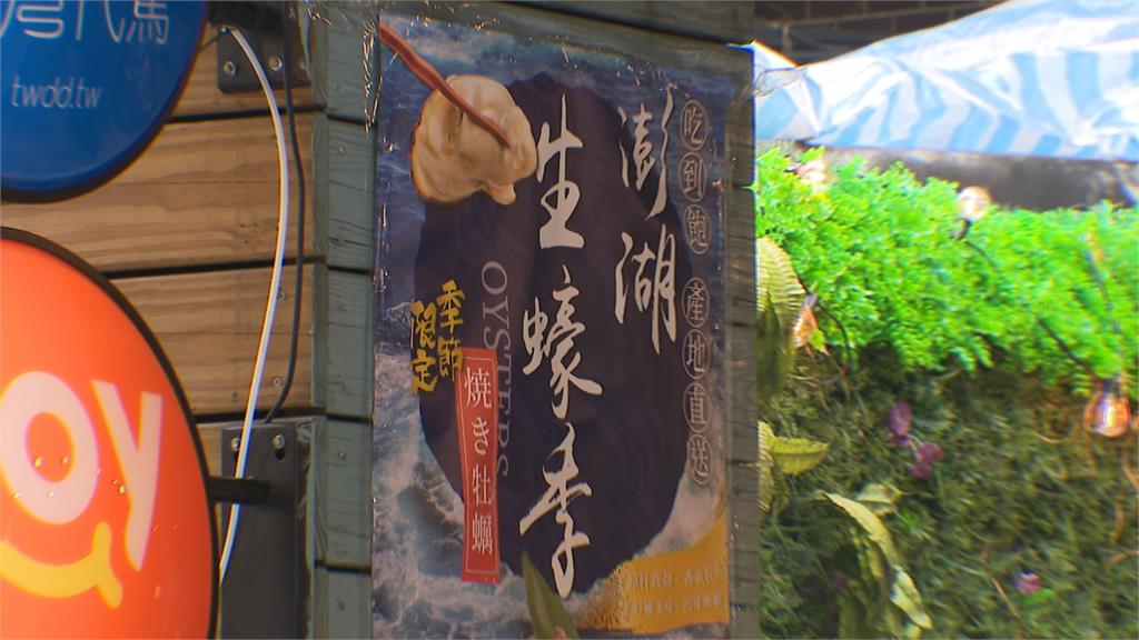 燒烤店「生蠔吃到飽」 他點8份遭拒怒批:氣到飽