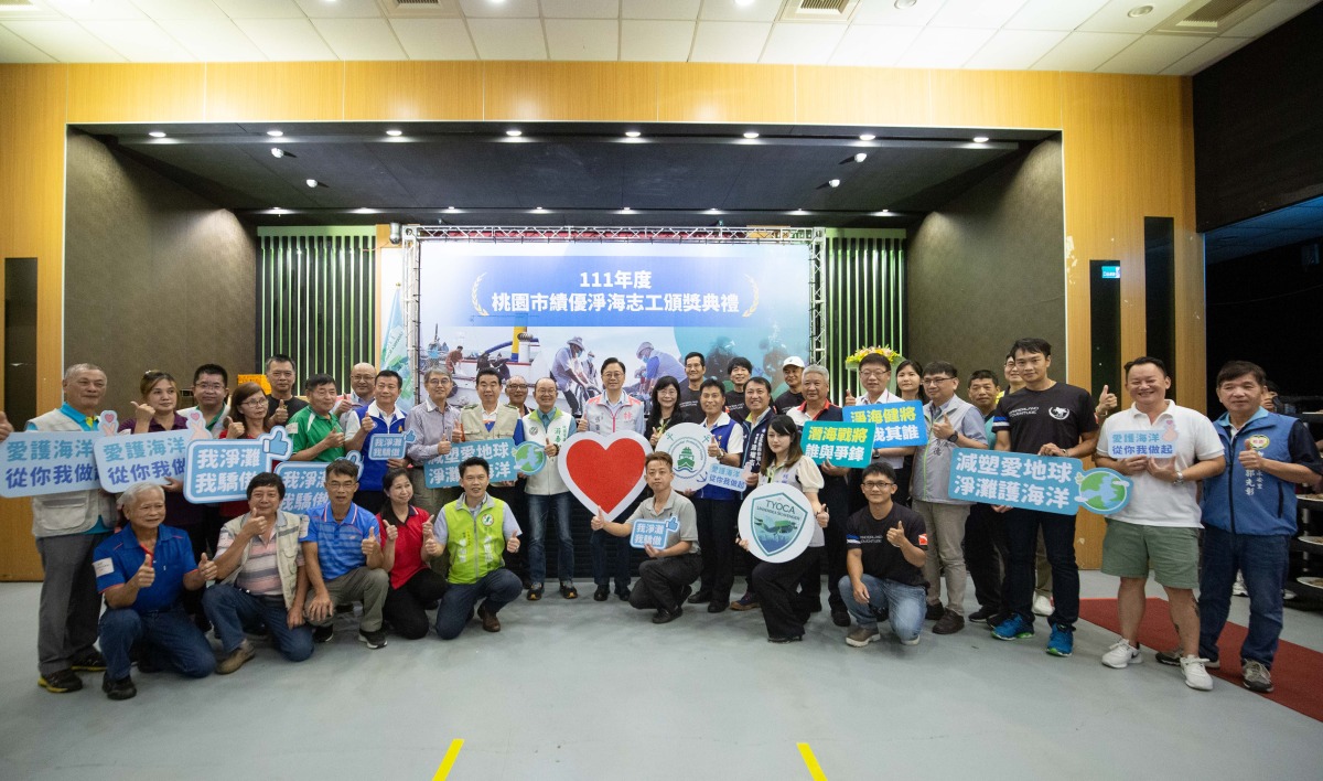 表揚績優淨海志工 張善政:感謝為桃園海岸辛勞付出 2 5