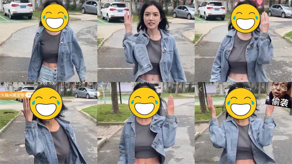 妹子用AI「16秒換6臉」!大媽容貌判若兩人