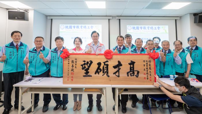 桃園職業總工會獲市府全力支持 促進勞資和諧 20230601125423069