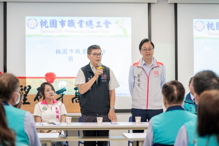 桃園職業總工會獲市府全力支持 促進勞資和諧 20230601125433521