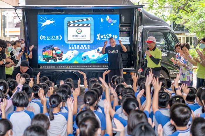 桃園教育局攜手美力台灣3D協會 校園巡演生命教育、環境永續電影 20230601165849140