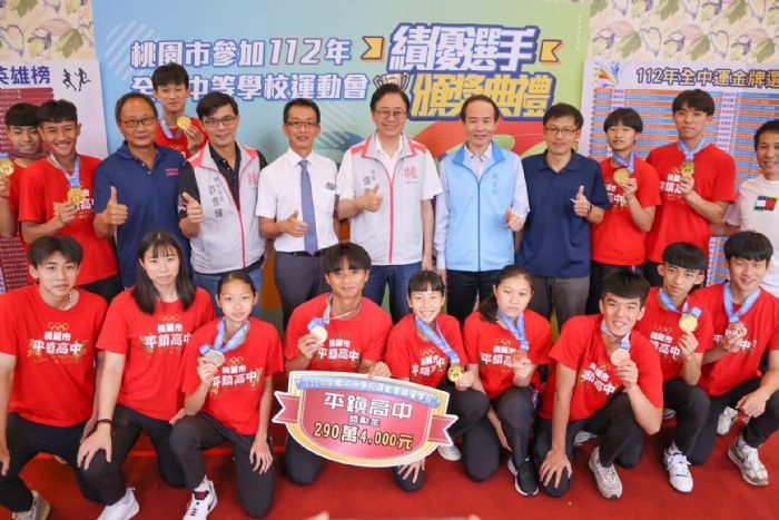 全國中等學校運動會頒獎 桃市代表隊拿下276面獎牌佳績 20230603175126040
