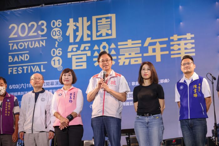 「2023桃園管樂嘉年華」6月3日起至6月11日登場 邀市民共享優質音樂饗宴 20230603201207618