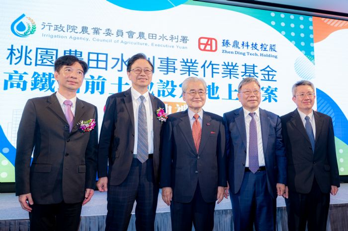 臻鼎科技拿下青埔黃金地段 興建企業總部 20230605133511793