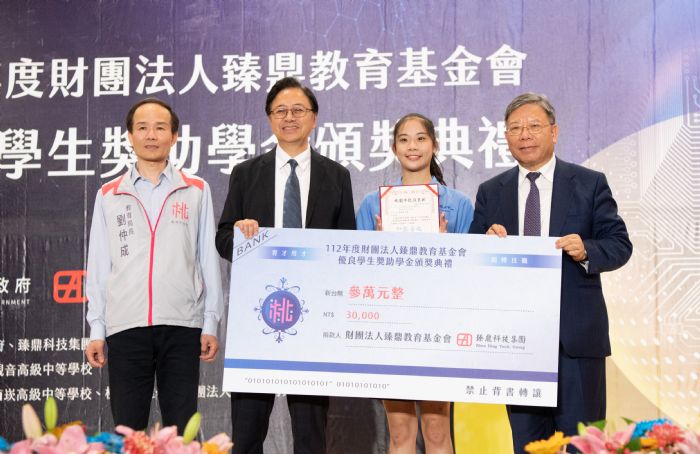 臻鼎科技董座回饋家鄉 捐594萬獎學金伴桃市學子圓夢 20230605175333545