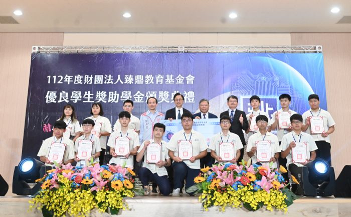 臻鼎科技董座回饋家鄉 捐594萬獎學金伴桃市學子圓夢 20230605175355880
