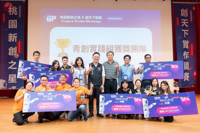 「桃園新創之星x創天下競賽」吸引破百隊伍參加 鼓勵青年自我實踐 20230608193627068