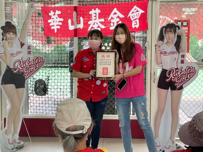華山基金會攜手大魯閣 長輩享受揮棒暢快 20230609140852411