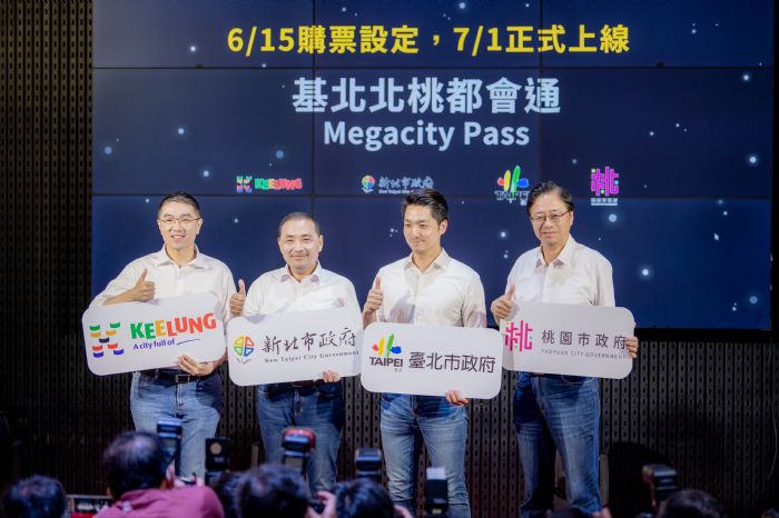 基北北桃市長合體 宣布1200通勤月票7/1上路 20230609161915301