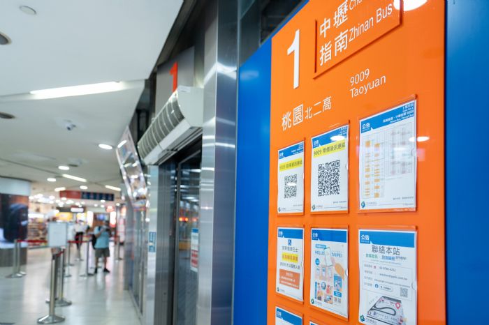 基北北桃市長合體 宣布1200通勤月票7/1上路 20230609161932430