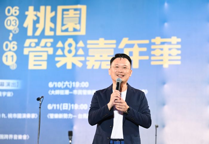 2023桃園管樂嘉年華圓滿落幕 跨國百人大合奏場面震撼 20230611203657270
