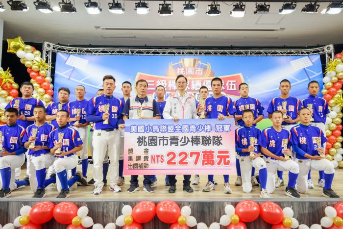 桃園三級棒球表現亮眼 代表台灣參加4項國際賽事 20230615140143021