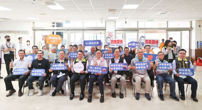 桃園擴大肺癌篩檢8千人完成檢查 已12人確診肺癌 20230619172005799