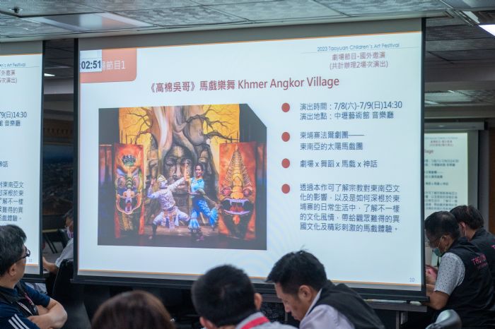 2023桃園兒童藝術節7/8熱情登場 啟發孩子的想像力 20230621144127107