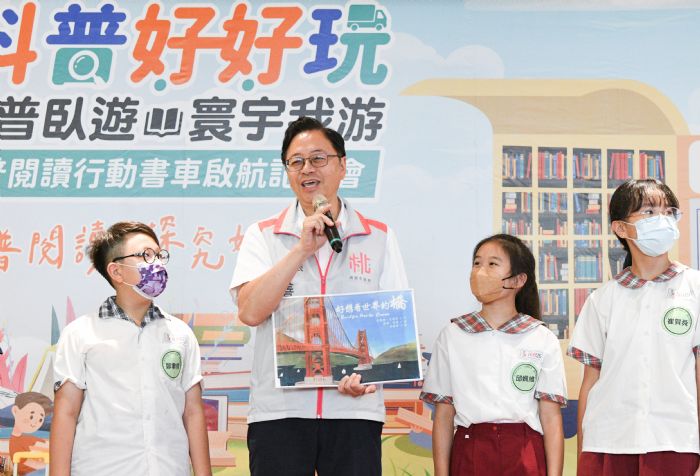 桃園教育局科普閱讀行動車啟程 科技教育向下扎根 20230626120522500