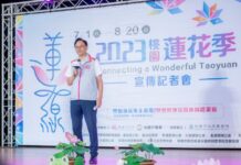 2023桃園蓮花季7/1起熱情綻放 體驗客家、原民特色文化活動