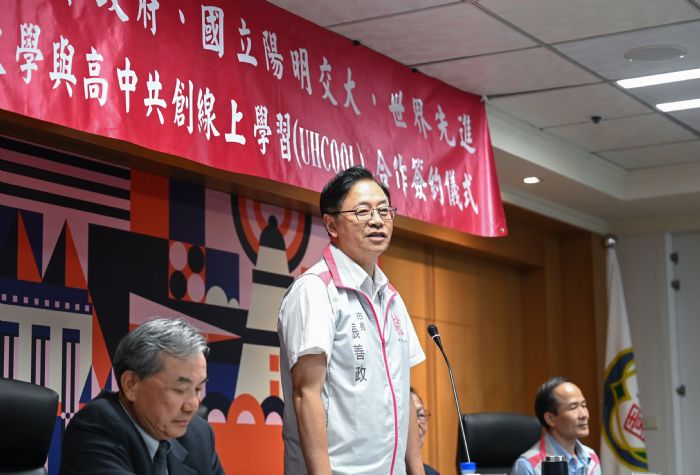 桃園推「大學與高中共創線上學習」 強化護國神山產業競爭力 20230626182027684
