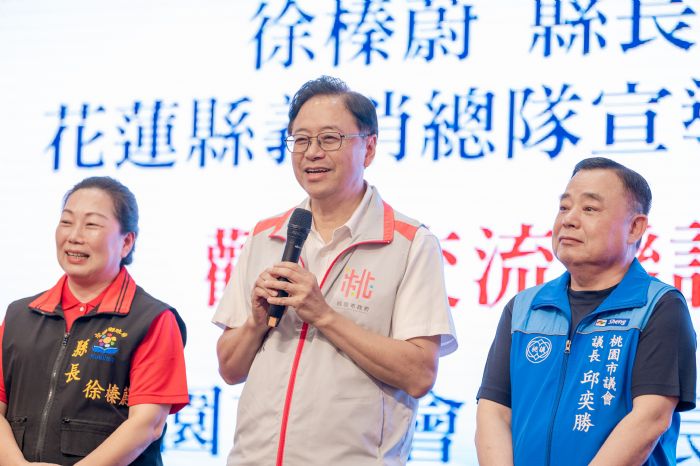 徐榛蔚率義消訪桃 張善政:盼桃園、花蓮成最佳兄妹縣市 20230627222014378