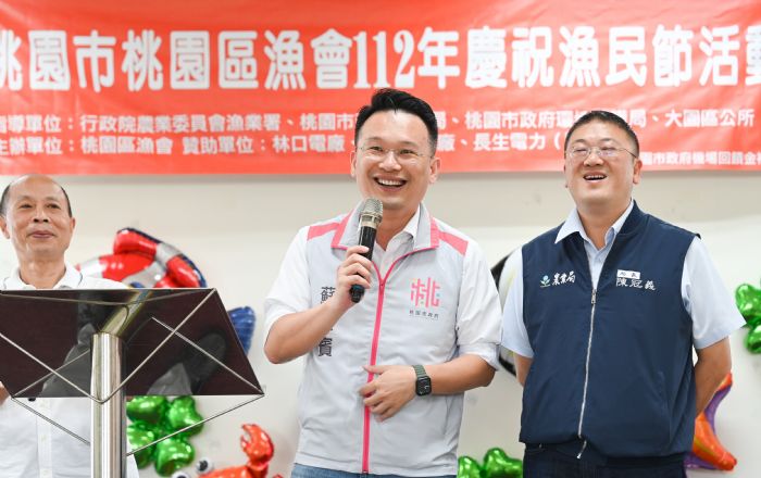 桃市府表揚17模範漁民 2人獲頒賀匾 20230630141544832