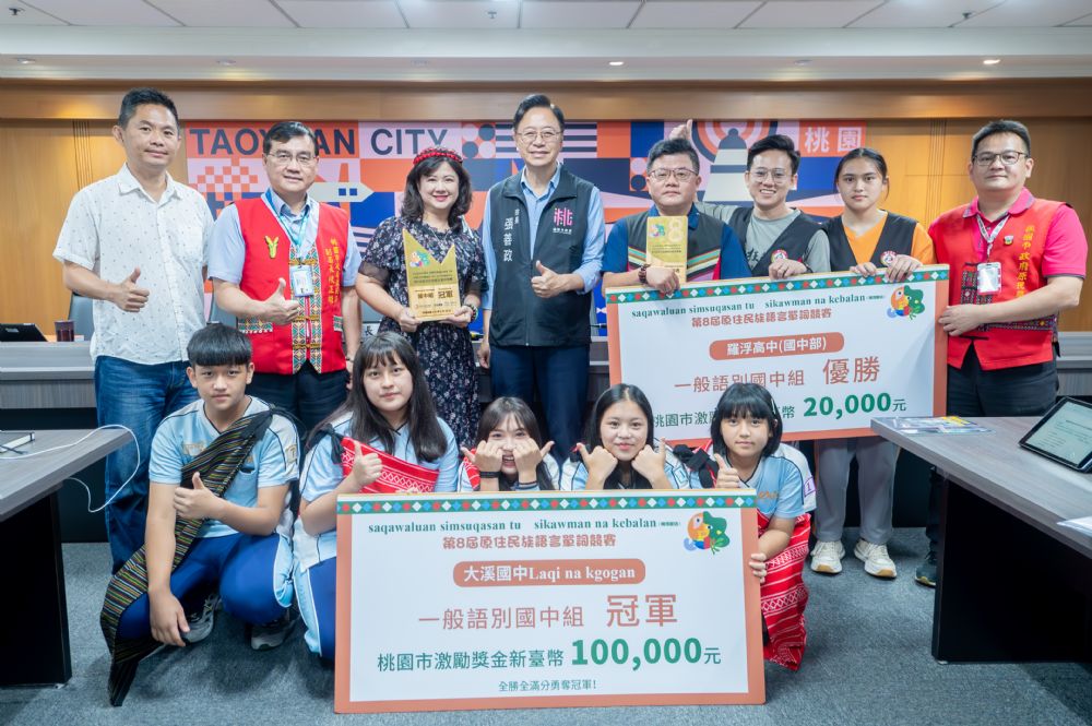 原民族語單詞競賽傳捷報 大溪國中滿分奪冠 20236211548 35 1