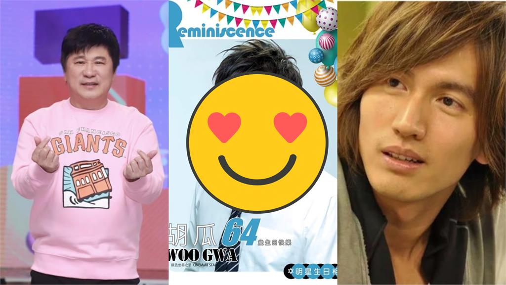 胡瓜「圓臉消失」激瘦照流出!網驚:好像言承旭