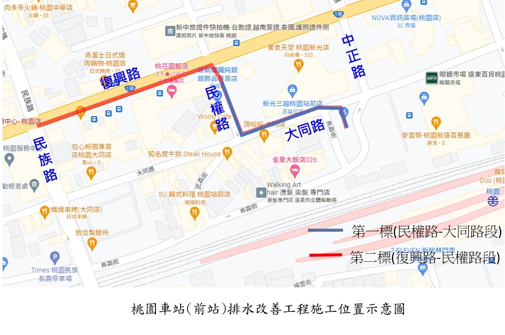 桃園火車站前淹水有救了！市府改建道路側溝　預計明年3月完工