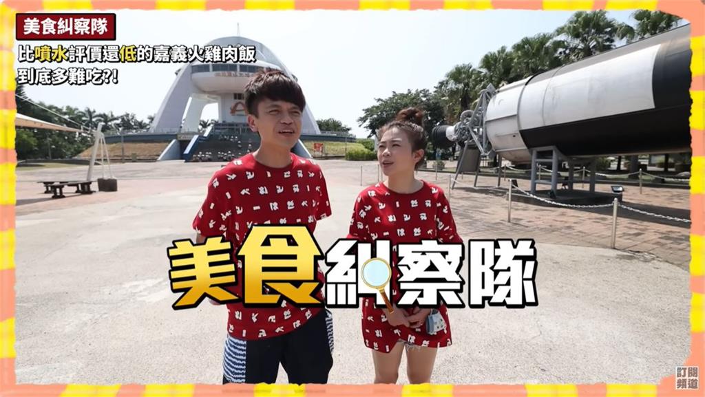 蔡阿嘎評「難吃雞肉飯」遭挖!網怒:比照日本道歉?