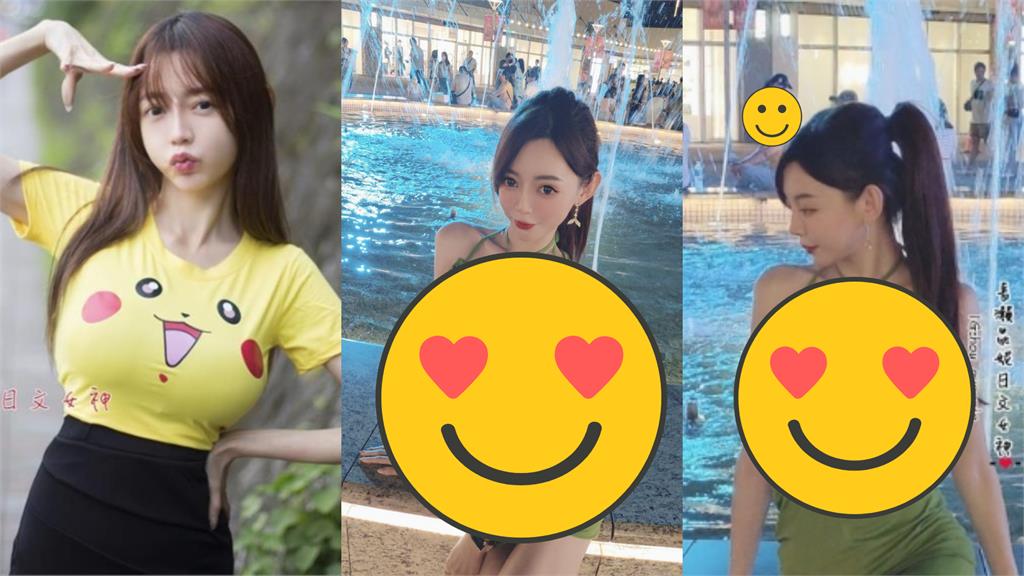 日文老師Bra大跑位!「正面全看光」大媽猛盯