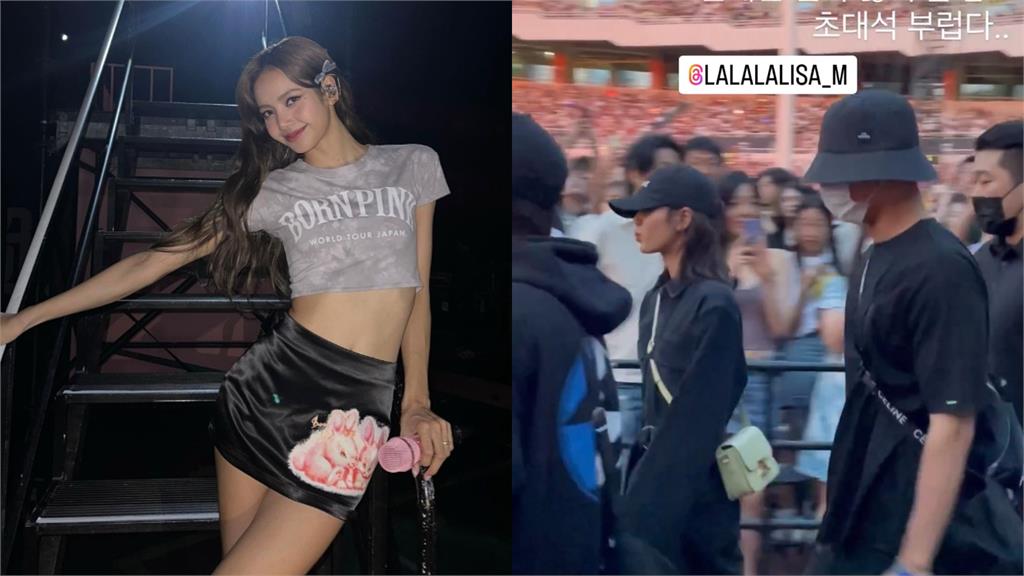 Lisa攜男友看演唱會?「神秘男子」真實身分曝
