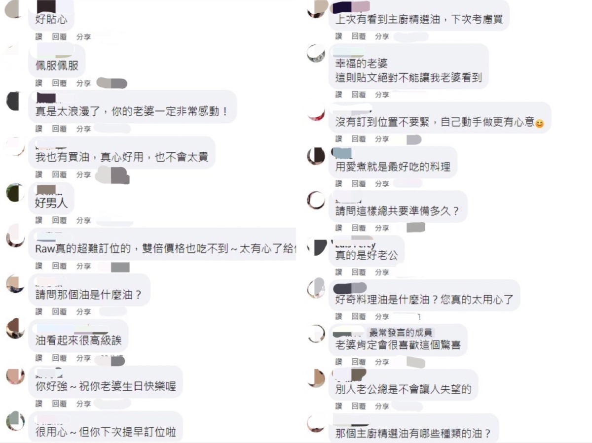 想吃RAW訂不到!人夫發揮創意 跟著主廚選油就對了! 3 1
